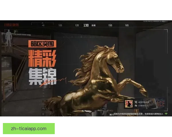 乌特里利亚斯对塔马瑞特精彩对决全场回顾与战术分析