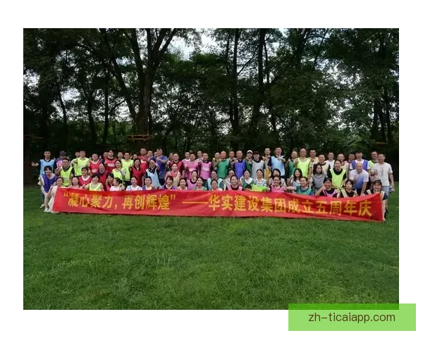 KF拉斯5-3战胜沙卡华积 全场精彩瞬间回顾与技术分析